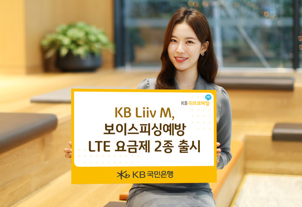 사진/KB국민은행