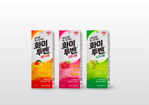 화이투벤 시럽 3종. 사진/동화약품