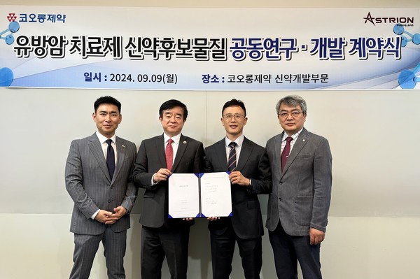(왼쪽부터)임우성 코오롱제약 전무, 김선진 코오롱제약 사장, 정인덕 에스트리온 대표, 박재용 에스트리온 대표. 사진/코오롱제약