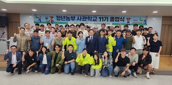 사진/농협중앙회