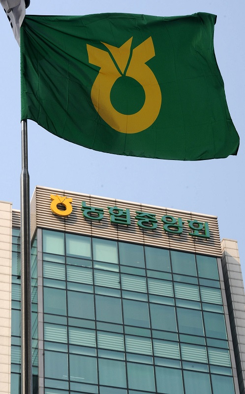 사진/농협중앙회