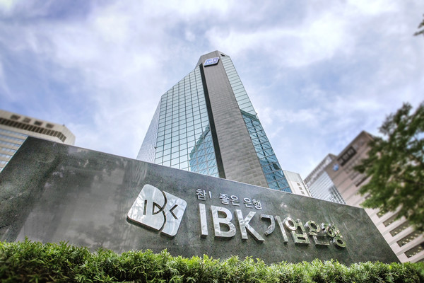 사진/IBK기업은행