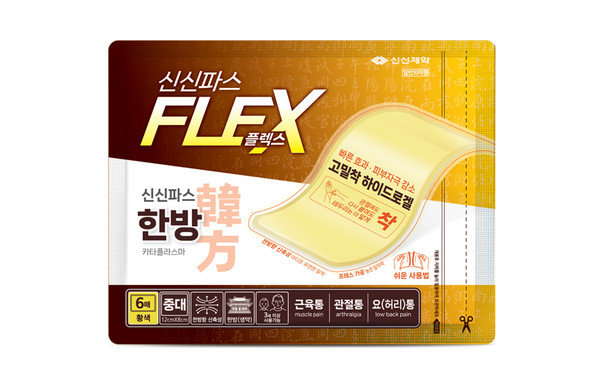 사진/신신제약