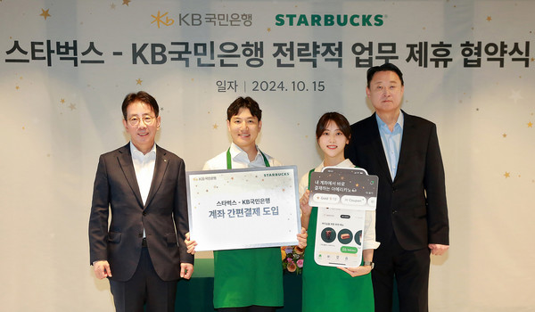 사진/KB국민은행