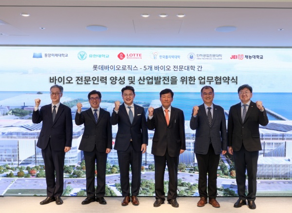 왼쪽부터 김교일 동양미래대학교 총장, 김현중 유한대학교 총장, 이원직 롯데바이오로직스 대표이사, 이철수 한국폴리텍대학 법인 이사장, 김성찬 인하공업전문대학 총장, 이남식 재능대학교 총장. 사진/롯데바이오로직스