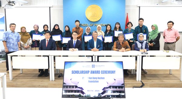 사진/종근당고촌재단