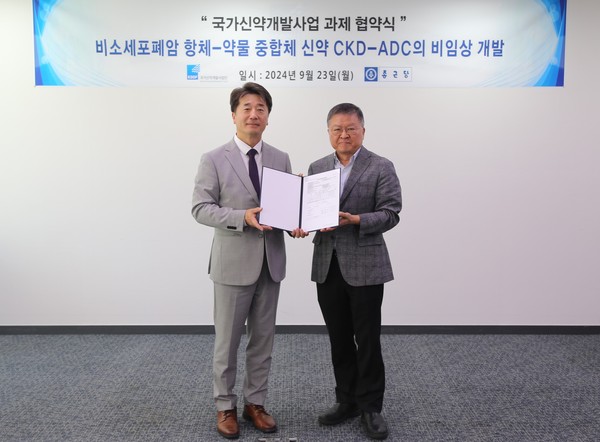 종근당 곽영신 효종연구소장(왼쪽)과 국가신약개발사업단 박영민 단장. 사진/종근당
