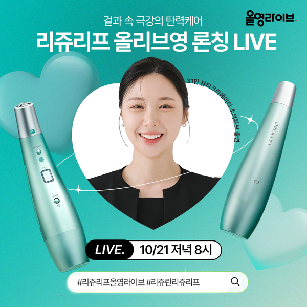 사진/파마리서치