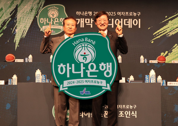 사진/하나은행