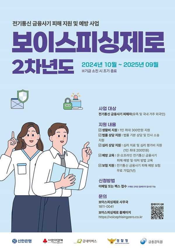 사진/신한은행