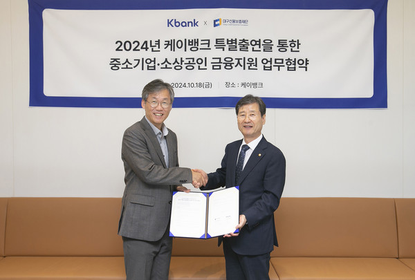 사진/케이뱅크
