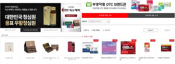 사진/온라인팜