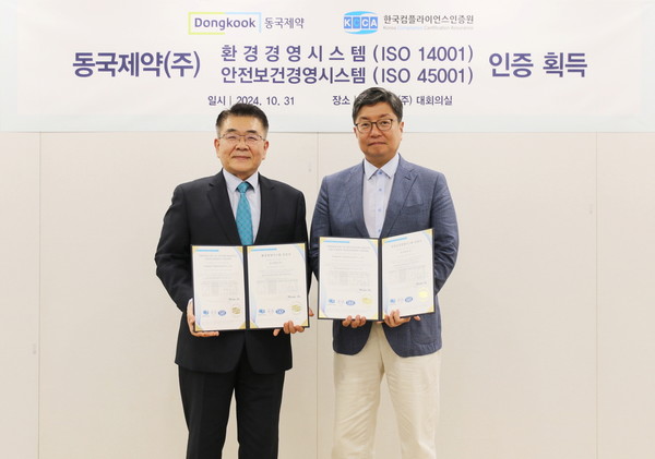 송준호 동국제약 대표(오른쪽)와 이원기 한국컴플라이언스인증원 원장(왼쪽). 사진/동국제약