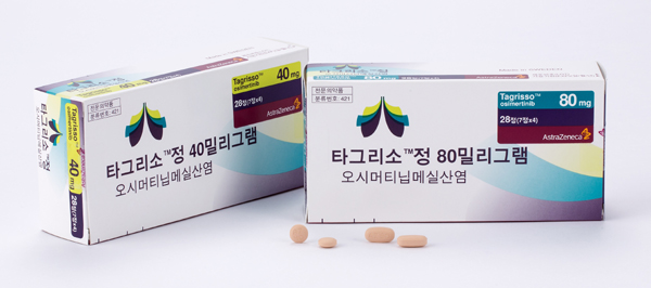 사진/한국아스트라제네카