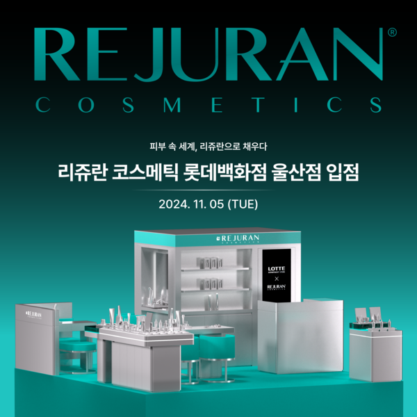 사진/파마리서치