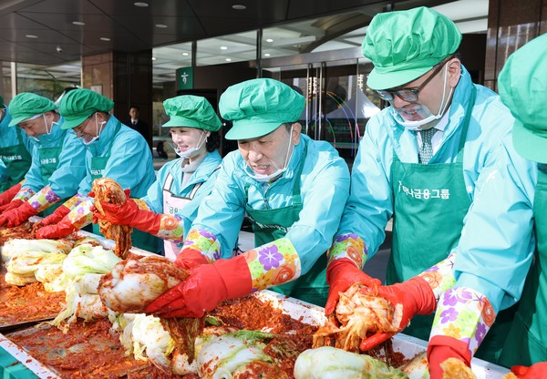 함영주 하나금융그룹 회장(사진 왼쪽에서 네번째)이 그룹 경영진들과 함께 '사랑의 김장나눔' 행사에 참석해 김장을 담그고 있다. 사진/하나금융