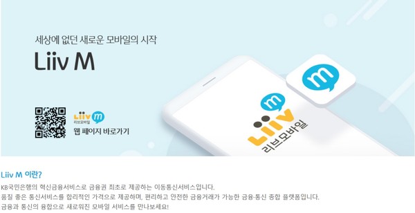 사진/KB국민은행
