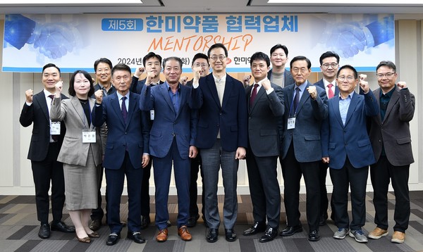 박재현 한미약품 사장(가운데)과 협력사 관계자 50여명이 지난 12일 서울 송파구 한미약품 본사에서 열린 제5회 협력업체 멘토십 프로그램을 마친 후 기념촬영을 하고 있다. 사진/한미약품