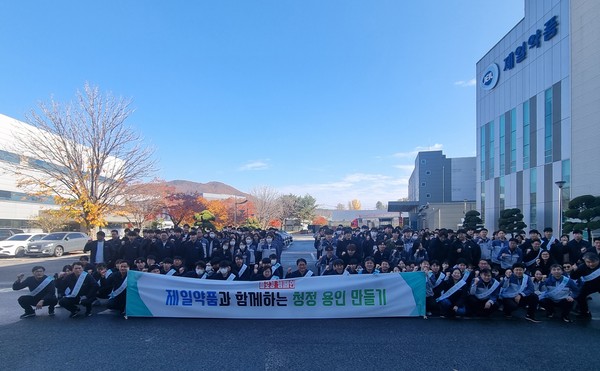 사진/제일약품