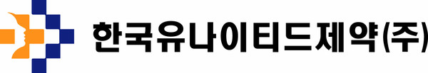 사진/한국유나이티드제약