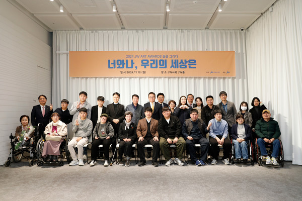 사진/JW이종호재단