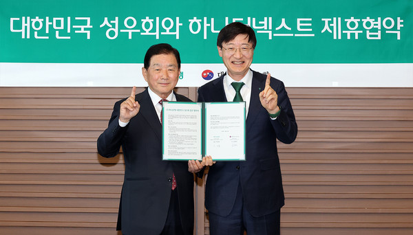 사진/신한은행