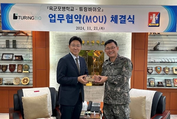 사진/튜링바이오