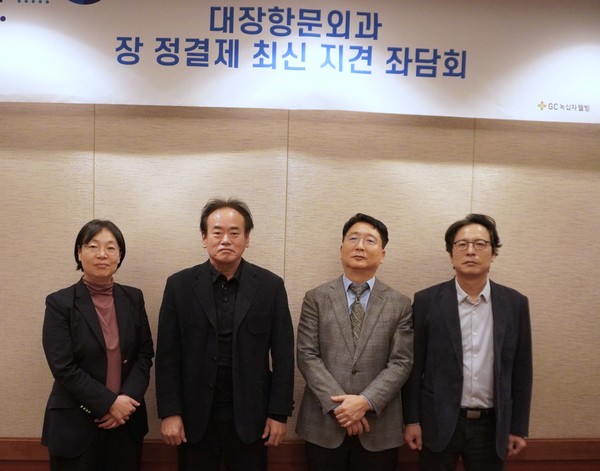 사진/GC녹십자웰빙