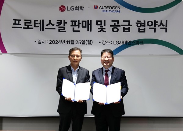 알테오젠 헬스케어 이재상 대표(왼쪽)와 LG화학 스페셜티-케어 사업부장 박희술 전무. 사진/알테오젠 헬스케어