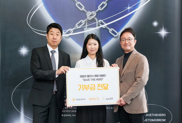 (왼쪽부터)조병하 대웅제약 사업부장, 정현아 사단법인 도구 대표, 이영신 씨어스테크놀로지 대표가 기부금 전달식 후 기념 촬영을 하고 있다. 사진/대웅제약