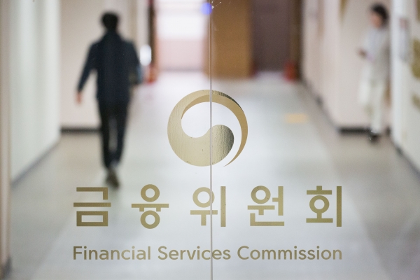 사진/금융위원회