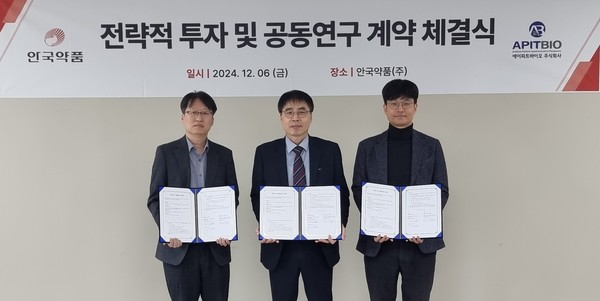 왼쪽부터 안국약품 김민수 본부장, 에이피트바이오 윤선주 대표, 안국약품 채희성 본부장. 사진/안국약품