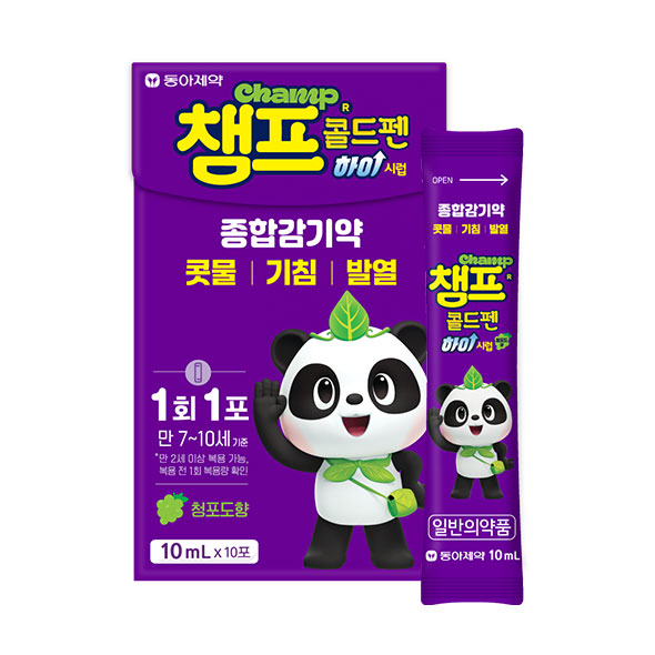 사진/동아제약