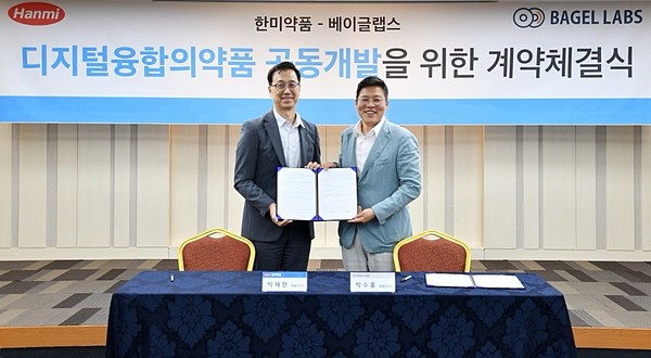 사진/한미약품