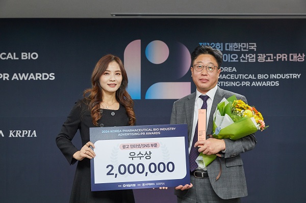 사진/경남제약