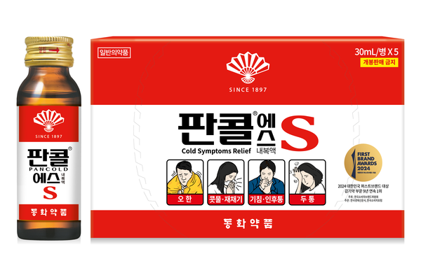 사진/동화약품