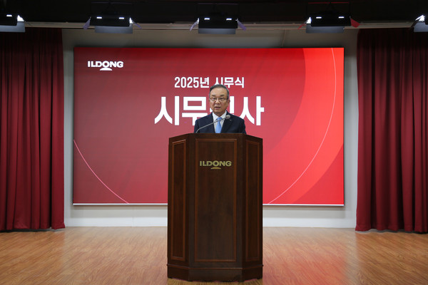 박대창 일동홀딩스 대표이사 부회장이 2025년도 시무식을 진행하고 있다. 사진/일동제약