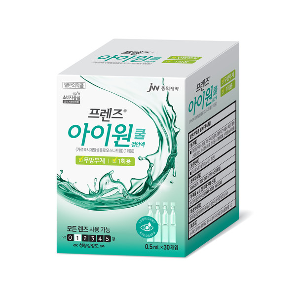 사진/JW중외제약