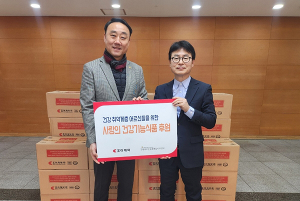 사진/조아제약