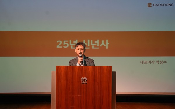 대웅제약 박성수 대표. 사진/대웅제약