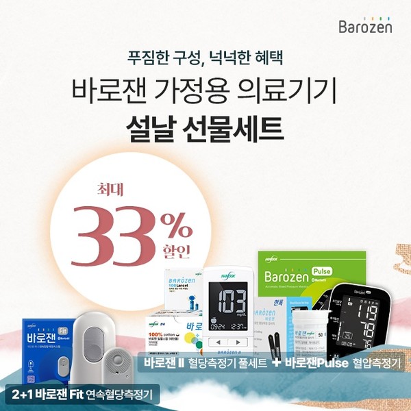 사진/한독