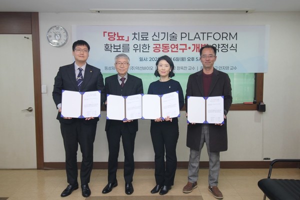 사진/동성제약