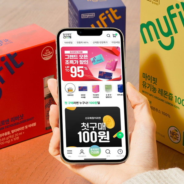 사진/동국제약