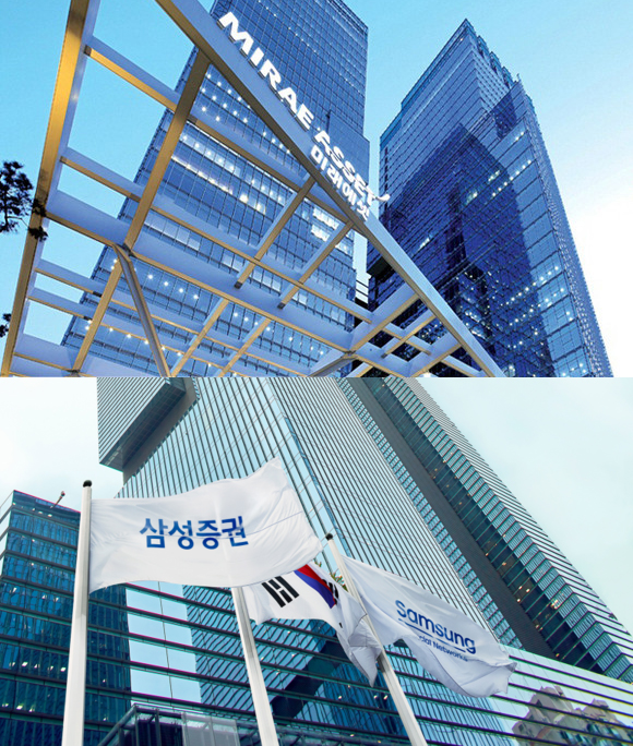 사진/미래에셋증권, 삼성증권
