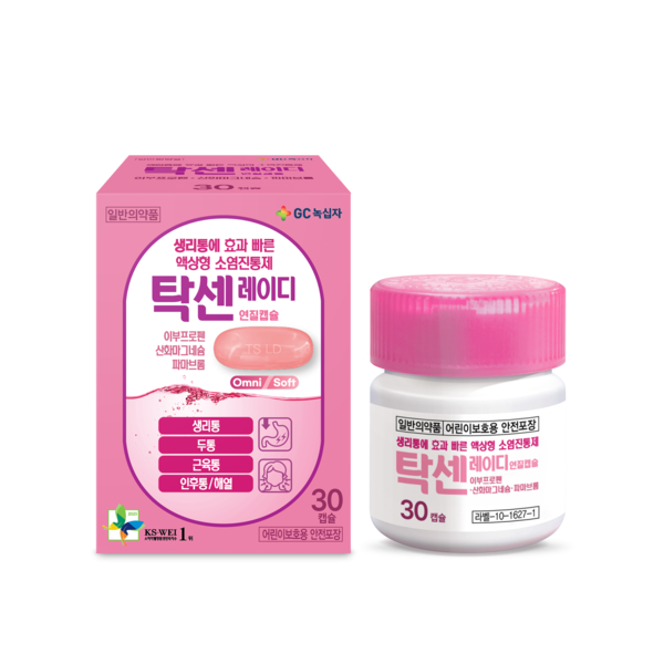 사진/GC녹십자