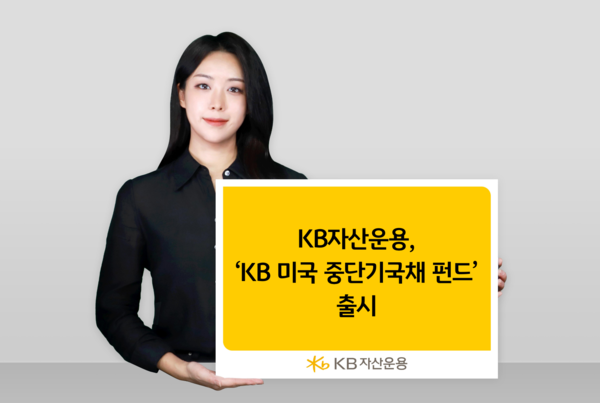사진/KB자산운용