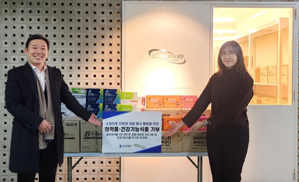 사진/유유제약