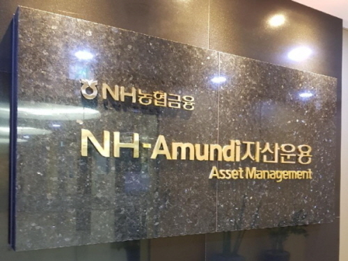 사진/NH-Amundi자산운용