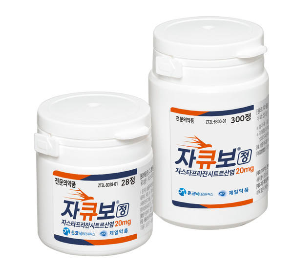 사진/제일약품