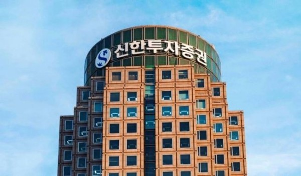 사진/신한투자증권